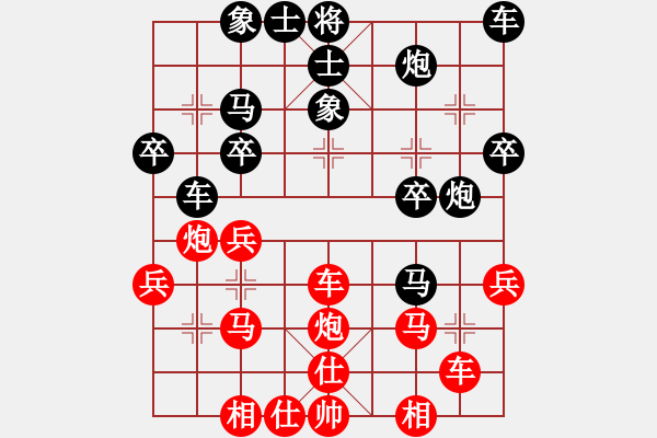 象棋棋譜圖片：中象-網(wǎng)絡(luò)導(dǎo)游VS倚天高手(2016 1 18) - 步數(shù)：30 