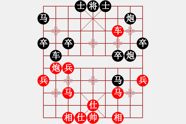 象棋棋譜圖片：中象-網(wǎng)絡(luò)導(dǎo)游VS倚天高手(2016 1 18) - 步數(shù)：40 