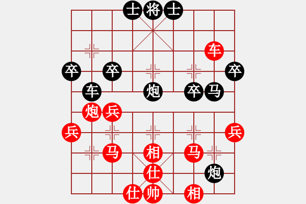 象棋棋譜圖片：中象-網(wǎng)絡(luò)導(dǎo)游VS倚天高手(2016 1 18) - 步數(shù)：50 