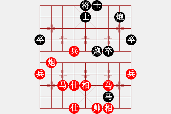 象棋棋譜圖片：中象-網(wǎng)絡(luò)導(dǎo)游VS倚天高手(2016 1 18) - 步數(shù)：70 