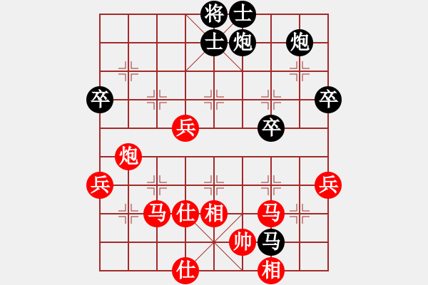 象棋棋譜圖片：中象-網(wǎng)絡(luò)導(dǎo)游VS倚天高手(2016 1 18) - 步數(shù)：80 