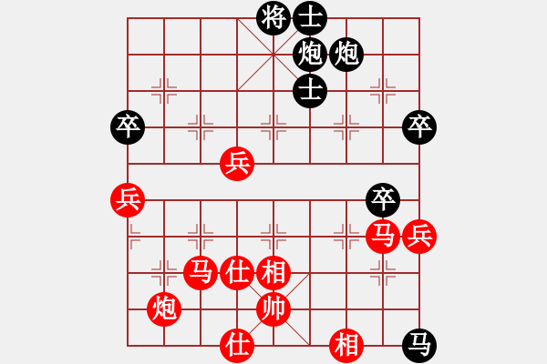 象棋棋譜圖片：中象-網(wǎng)絡(luò)導(dǎo)游VS倚天高手(2016 1 18) - 步數(shù)：90 