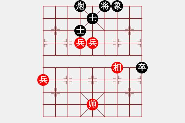 象棋棋譜圖片：心在山水間[2497789972] -VS- 橫才俊儒[292832991] - 步數(shù)：100 