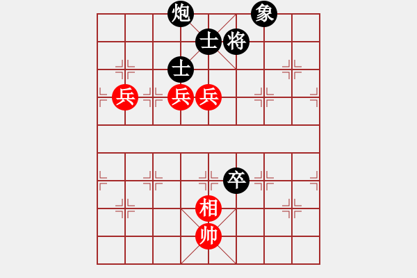 象棋棋譜圖片：心在山水間[2497789972] -VS- 橫才俊儒[292832991] - 步數(shù)：110 