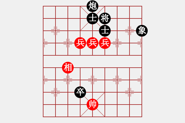 象棋棋譜圖片：心在山水間[2497789972] -VS- 橫才俊儒[292832991] - 步數(shù)：140 