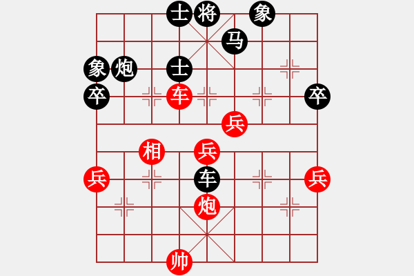 象棋棋譜圖片：心在山水間[2497789972] -VS- 橫才俊儒[292832991] - 步數(shù)：60 