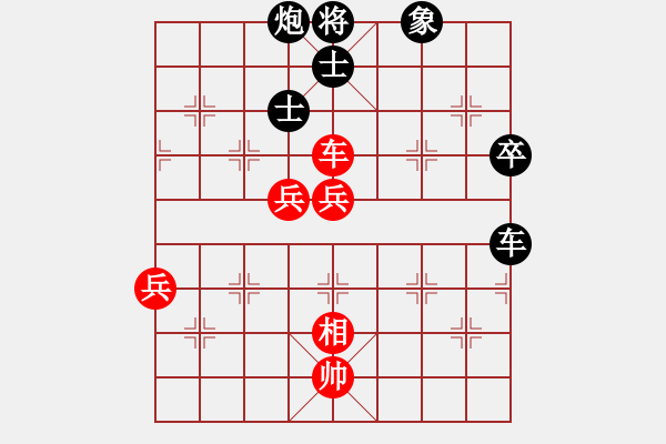 象棋棋譜圖片：心在山水間[2497789972] -VS- 橫才俊儒[292832991] - 步數(shù)：90 