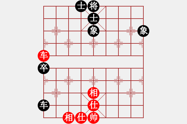 象棋棋譜圖片：憤怒的小魚(9段)-和-竹木草葉(7段) - 步數(shù)：110 