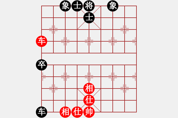 象棋棋譜圖片：憤怒的小魚(9段)-和-竹木草葉(7段) - 步數(shù)：120 