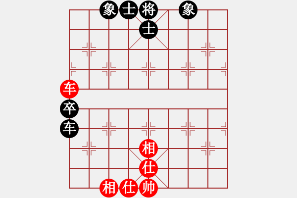 象棋棋譜圖片：憤怒的小魚(9段)-和-竹木草葉(7段) - 步數(shù)：122 