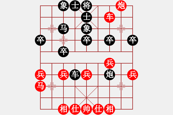 象棋棋譜圖片：憤怒的小魚(9段)-和-竹木草葉(7段) - 步數(shù)：40 