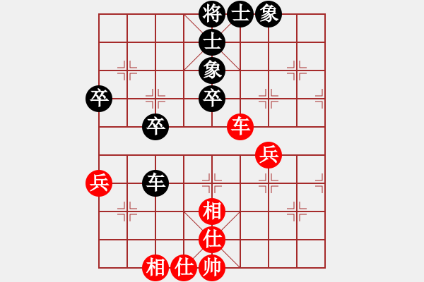 象棋棋譜圖片：憤怒的小魚(9段)-和-竹木草葉(7段) - 步數(shù)：60 