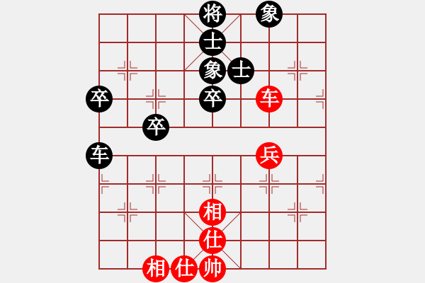 象棋棋譜圖片：憤怒的小魚(9段)-和-竹木草葉(7段) - 步數(shù)：70 