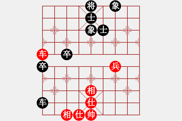 象棋棋譜圖片：憤怒的小魚(9段)-和-竹木草葉(7段) - 步數(shù)：80 