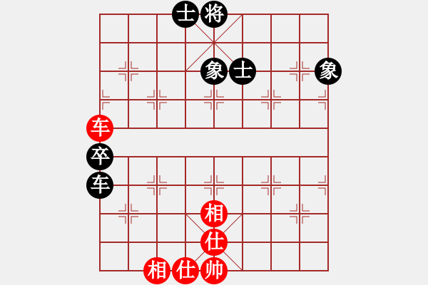 象棋棋譜圖片：憤怒的小魚(9段)-和-竹木草葉(7段) - 步數(shù)：90 