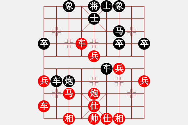 象棋棋譜圖片：吳欣洋 先勝 謝長海 - 步數(shù)：40 