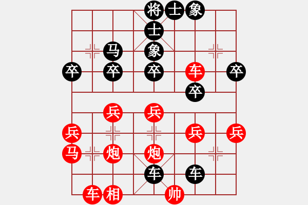 象棋棋譜圖片：輸?shù)淖羁斓囊槐P棋 - 步數(shù)：36 