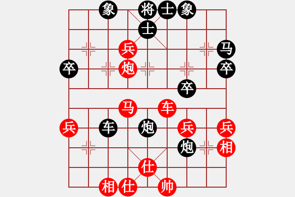 象棋棋譜圖片：陳松順先勝?gòu)埖驴ǘ叹郑?- 步數(shù)：40 