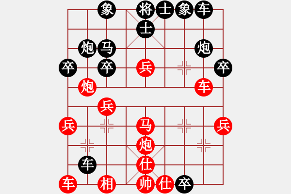 象棋棋譜圖片：朝暉(無上)-和-叼著一殼煙(月將) - 步數(shù)：30 