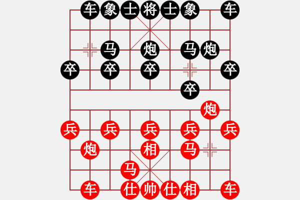 象棋棋譜圖片：哈哈游(4弦)-勝-真男子漢(6弦) - 步數(shù)：10 