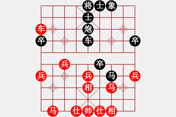 象棋棋譜圖片：哈哈游(4弦)-勝-真男子漢(6弦) - 步數(shù)：40 