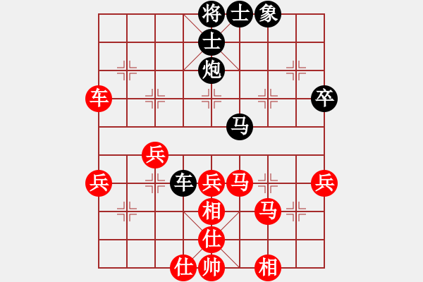 象棋棋譜圖片：哈哈游(4弦)-勝-真男子漢(6弦) - 步數(shù)：50 