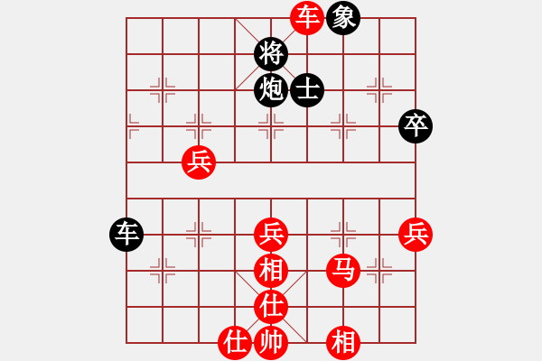 象棋棋譜圖片：哈哈游(4弦)-勝-真男子漢(6弦) - 步數(shù)：60 