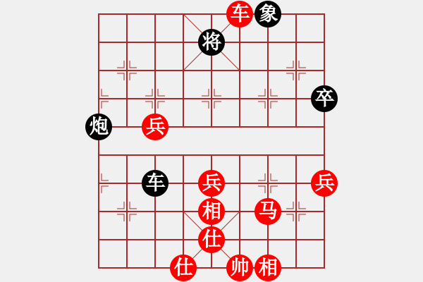 象棋棋譜圖片：哈哈游(4弦)-勝-真男子漢(6弦) - 步數(shù)：70 