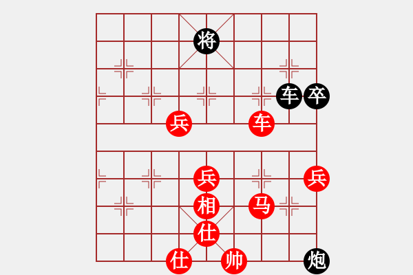 象棋棋譜圖片：哈哈游(4弦)-勝-真男子漢(6弦) - 步數(shù)：80 