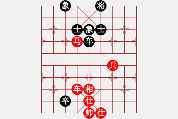 象棋棋譜圖片：水亦寒(7段)-和-一心弈藝(7段) - 步數(shù)：110 