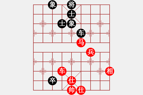 象棋棋譜圖片：水亦寒(7段)-和-一心弈藝(7段) - 步數(shù)：130 