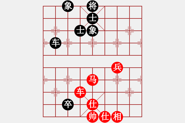 象棋棋譜圖片：水亦寒(7段)-和-一心弈藝(7段) - 步數(shù)：134 