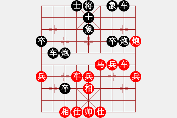 象棋棋譜圖片：水亦寒(7段)-和-一心弈藝(7段) - 步數(shù)：50 