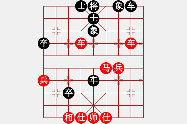 象棋棋譜圖片：水亦寒(7段)-和-一心弈藝(7段) - 步數(shù)：60 