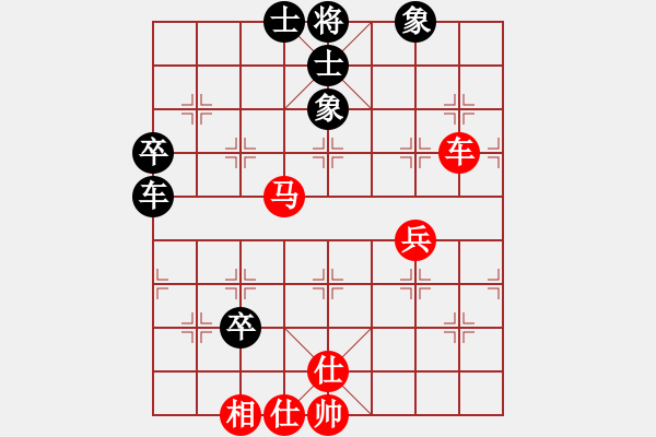 象棋棋譜圖片：水亦寒(7段)-和-一心弈藝(7段) - 步數(shù)：70 