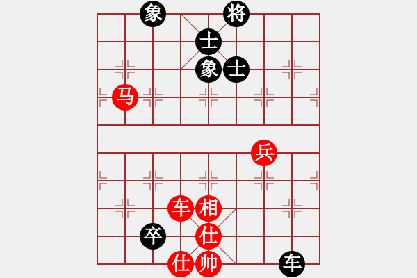 象棋棋譜圖片：水亦寒(7段)-和-一心弈藝(7段) - 步數(shù)：90 