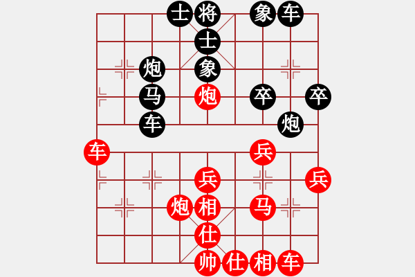 象棋棋譜圖片：騰迅 QQ 象棋對(duì)局（特大）：15.云龍[紅] -VS- 爭(zhēng)取勝利[黑] - 步數(shù)：30 