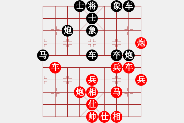 象棋棋譜圖片：騰迅 QQ 象棋對(duì)局（特大）：15.云龍[紅] -VS- 爭(zhēng)取勝利[黑] - 步數(shù)：40 