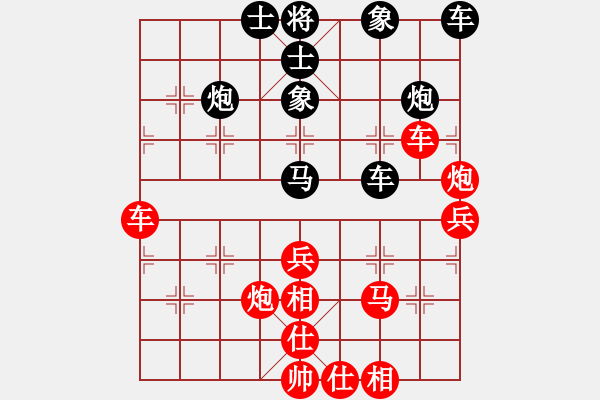 象棋棋譜圖片：騰迅 QQ 象棋對(duì)局（特大）：15.云龍[紅] -VS- 爭(zhēng)取勝利[黑] - 步數(shù)：50 