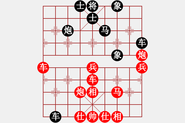 象棋棋譜圖片：騰迅 QQ 象棋對(duì)局（特大）：15.云龍[紅] -VS- 爭(zhēng)取勝利[黑] - 步數(shù)：60 