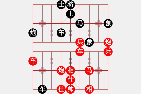 象棋棋譜圖片：騰迅 QQ 象棋對(duì)局（特大）：15.云龍[紅] -VS- 爭(zhēng)取勝利[黑] - 步數(shù)：70 