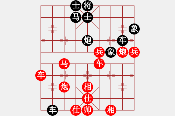 象棋棋譜圖片：騰迅 QQ 象棋對(duì)局（特大）：15.云龍[紅] -VS- 爭(zhēng)取勝利[黑] - 步數(shù)：80 