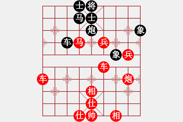 象棋棋譜圖片：騰迅 QQ 象棋對(duì)局（特大）：15.云龍[紅] -VS- 爭(zhēng)取勝利[黑] - 步數(shù)：90 