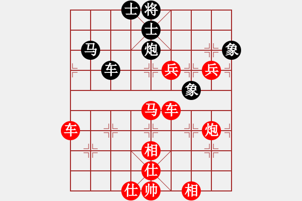 象棋棋譜圖片：騰迅 QQ 象棋對(duì)局（特大）：15.云龍[紅] -VS- 爭(zhēng)取勝利[黑] - 步數(shù)：93 