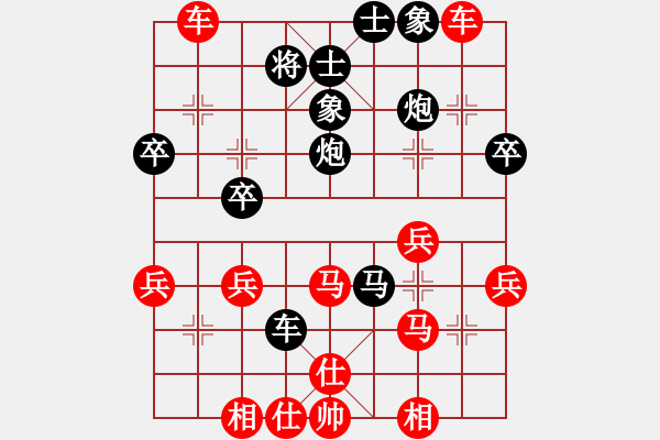 象棋棋譜圖片：此名被占用(9星)-負(fù)-湖北徐偉康(9星) - 步數(shù)：40 