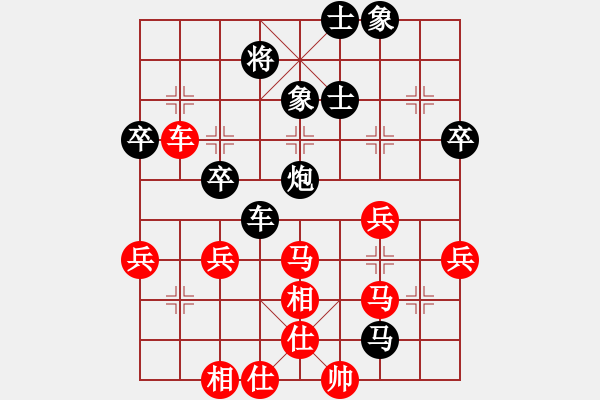 象棋棋譜圖片：此名被占用(9星)-負(fù)-湖北徐偉康(9星) - 步數(shù)：50 