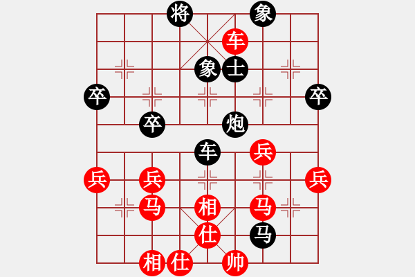 象棋棋譜圖片：此名被占用(9星)-負(fù)-湖北徐偉康(9星) - 步數(shù)：60 