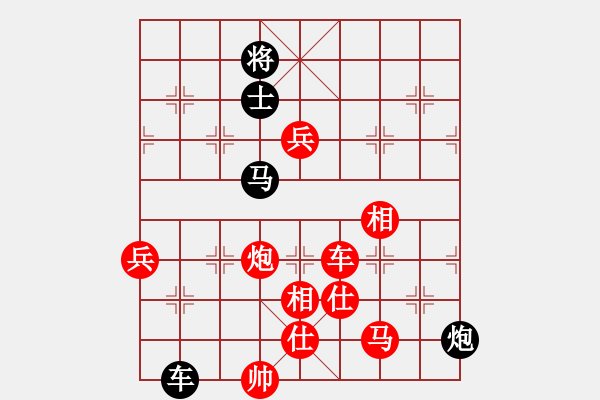 象棋棋譜圖片：王興業(yè) 先勝 董寧 - 步數(shù)：110 