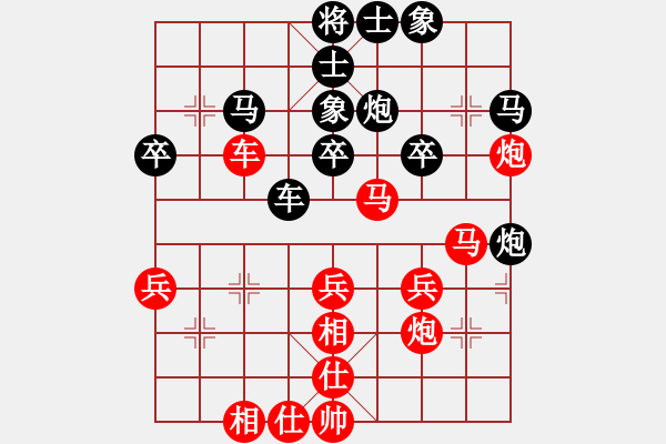 象棋棋譜圖片：王興業(yè) 先勝 董寧 - 步數(shù)：40 