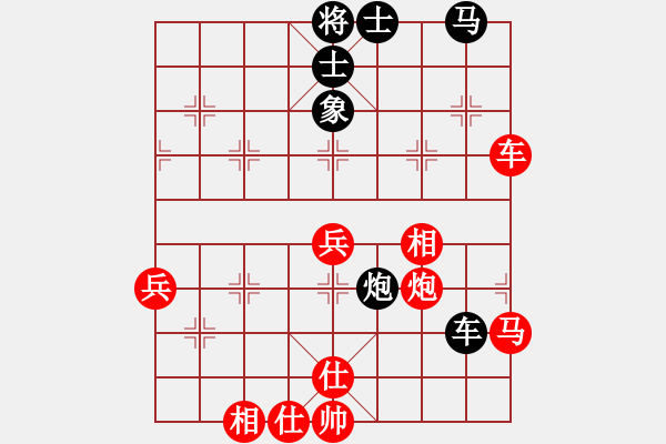 象棋棋譜圖片：王興業(yè) 先勝 董寧 - 步數(shù)：60 